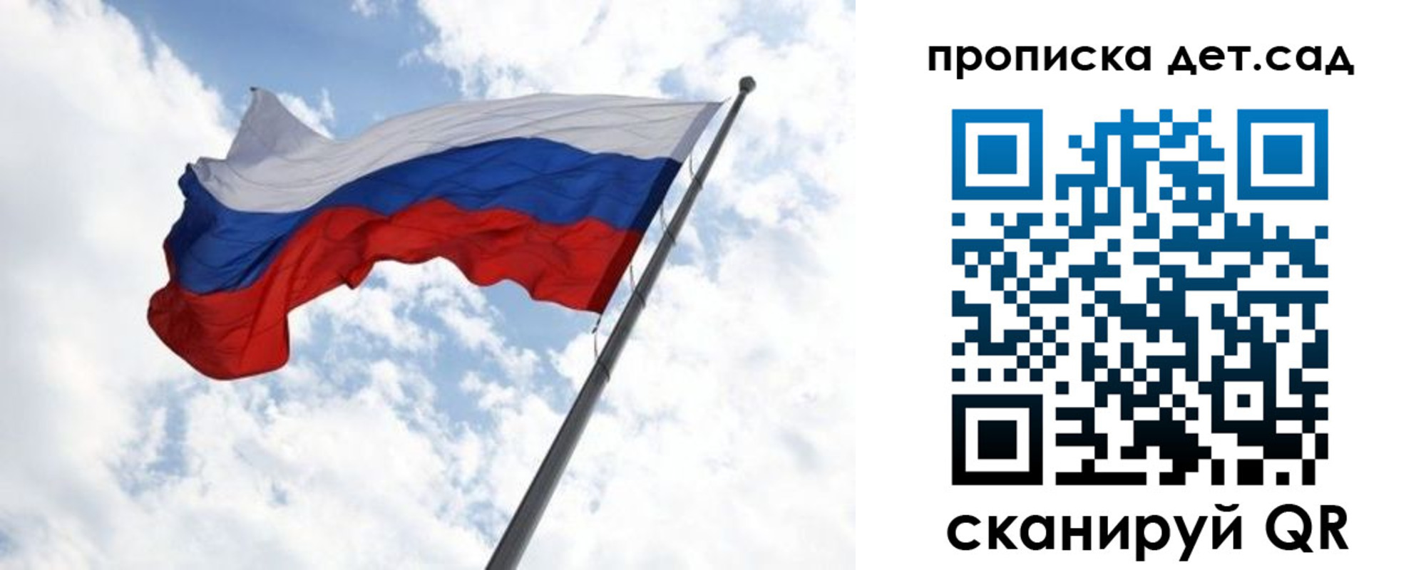 временная регистрация недорого в Юрге