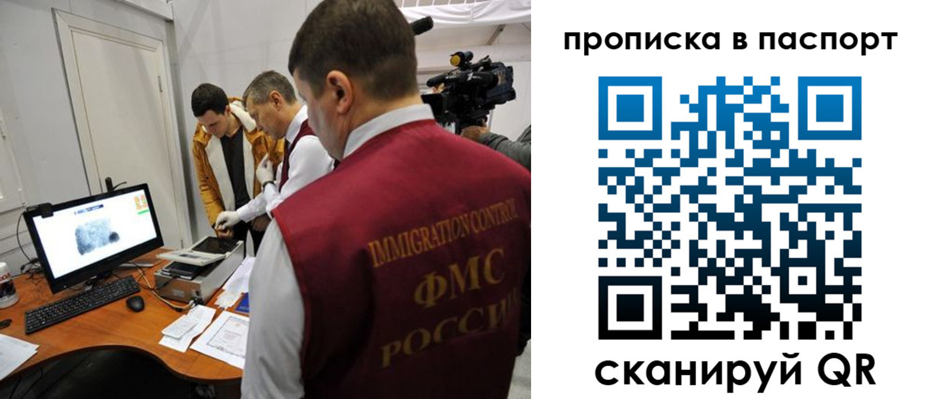 пропишу в квартире в Юрге