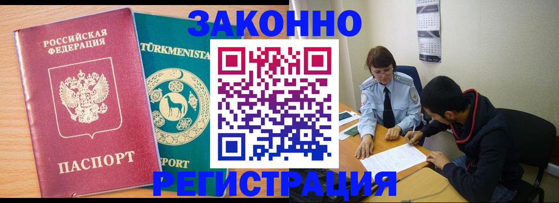 пропишу в квартире в Юрге
